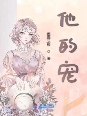 失败的SEX漫画网盘