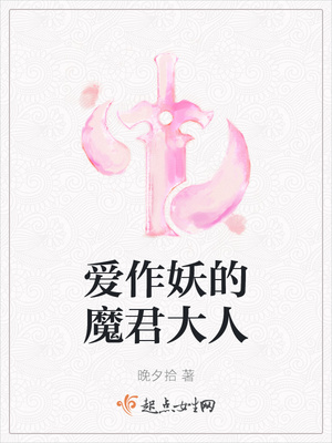 题材新颖文笔好的小说