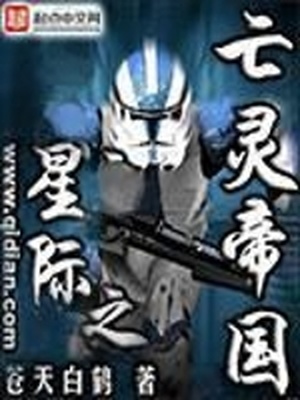 王爵的私有宝贝漫画版