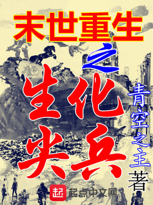 秘密教学漫画第102画免费读