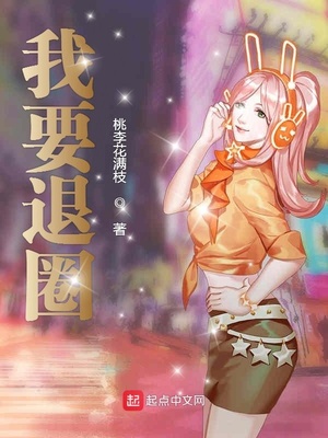 女神 吞吐 雪臀