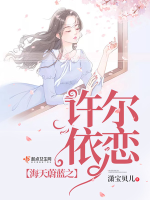 神无月的巫女最后在一起了吗