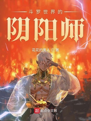 山鬼效灵漫画还有什么名字