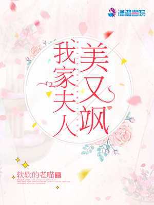 沦为性奴的双胞胎女教师小说