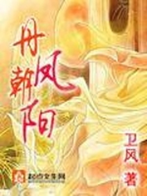 天才们的恋爱头脑战漫画