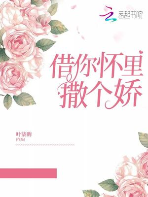 女教师乳孔扩张的av番号