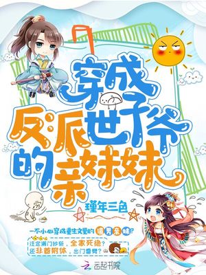 我要看完整的附身漫画