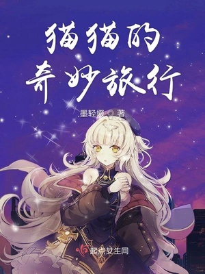 葵司女教师在线观看