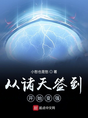 魔道祖师适合初中生看吗