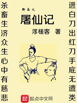 家有女友漫画