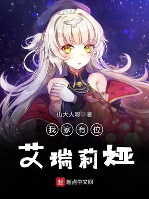 天官赐福13集免费观看完整版