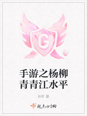 np一个女仆几个少爷