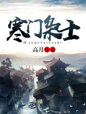 天国王朝下载 1080P 下载