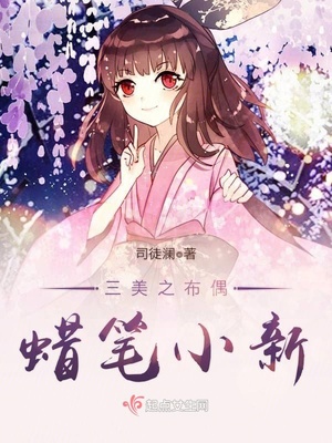 女装设计师免费漫画在线观看