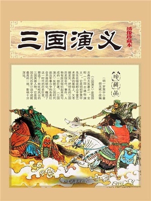 实习小职员漫画土豪漫画