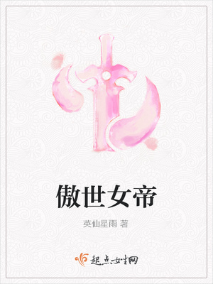 女主娇软的h文推