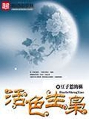 亚洲Aⅴ无码专区在线观看,