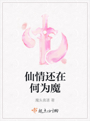 女强男弱的小说推荐女尊