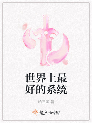 北北北砂斗罗大陆