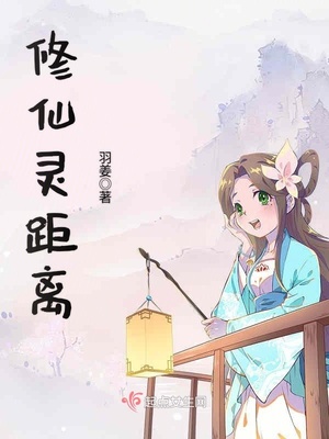 韩剧灰姑娘和四骑士