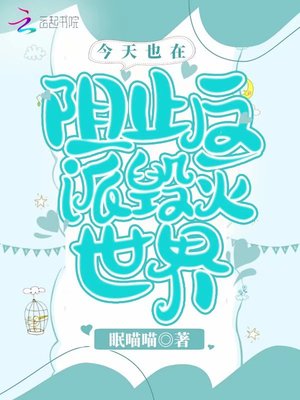 争夺遗产一漫画