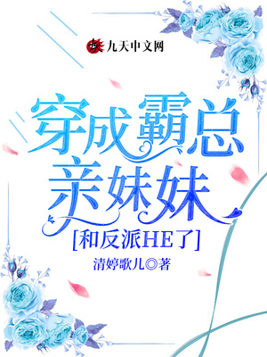 老师在教室里强奷班花h文李梦瑶