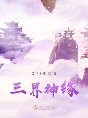 抗日H版小说合集