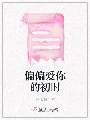 女主穿越古代喜欢和尚的小说