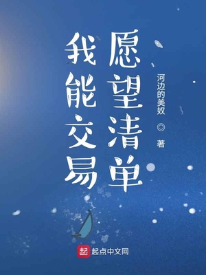 星辰变漫画怎么不更了