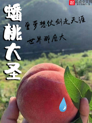 浪荡教师作者不详