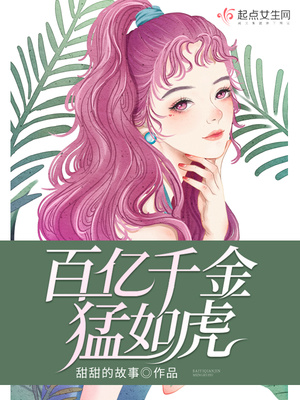 琼明神女录哪章最刺激