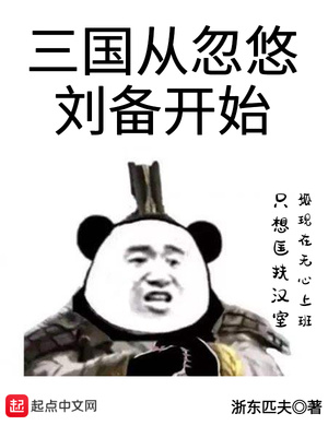 官运txt下载全文