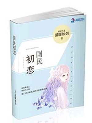 我的同桌作文800字女生