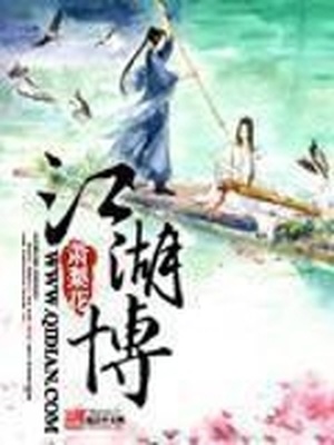 女技师老按下面