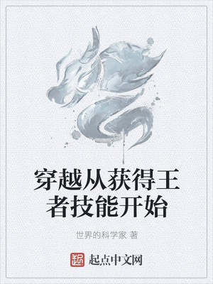 将军的小宠医动漫第一季