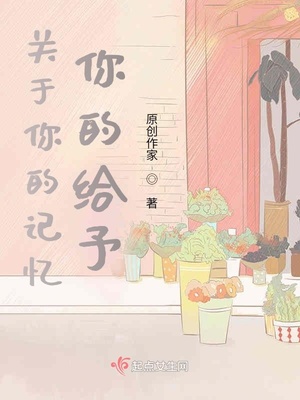 阴阳师久次良值得练吗